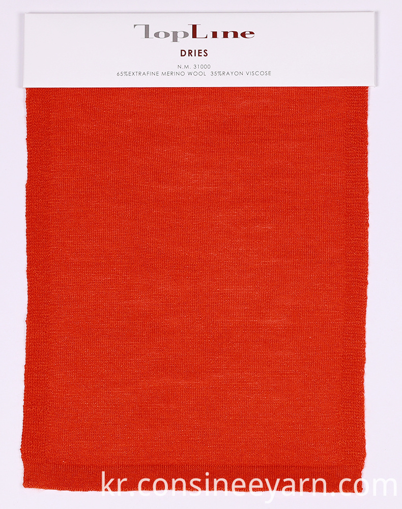 뜨개질 양모 원사 Knitting Wool Yarn
